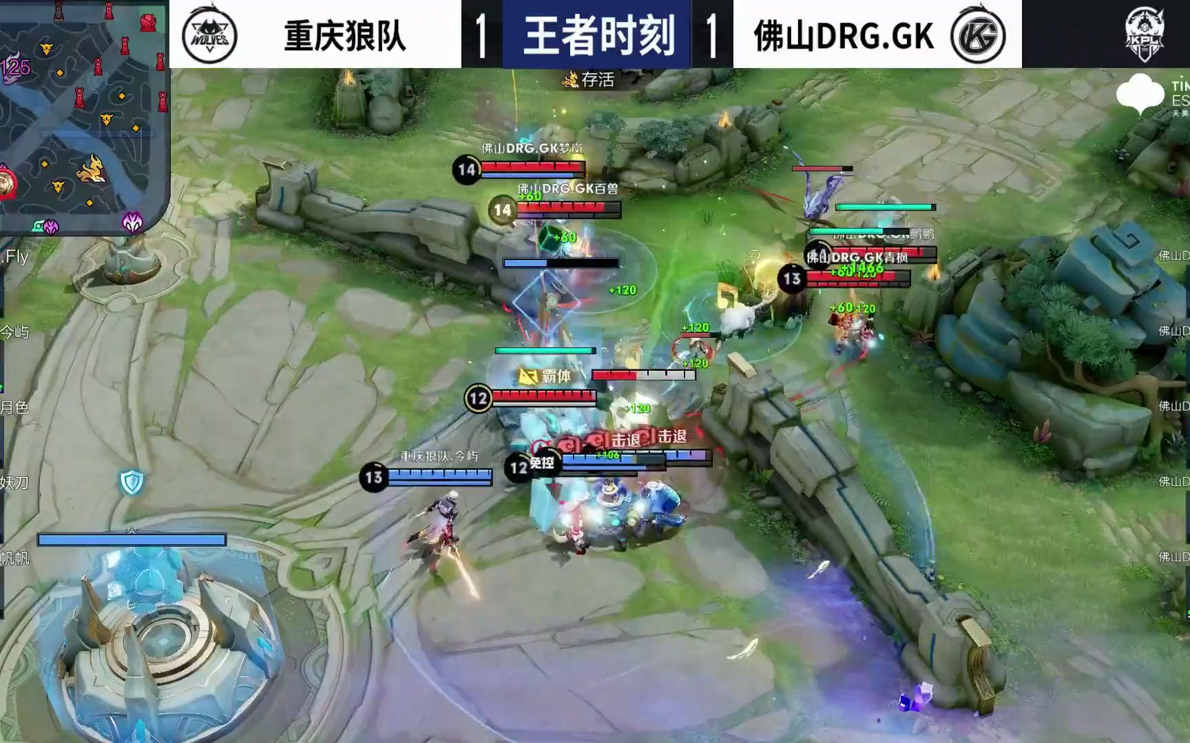 后两球情况 后两球情况