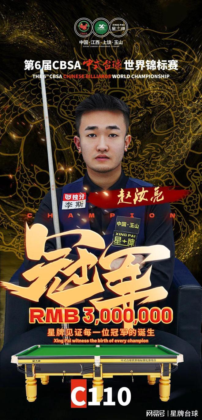 代篮球节奏