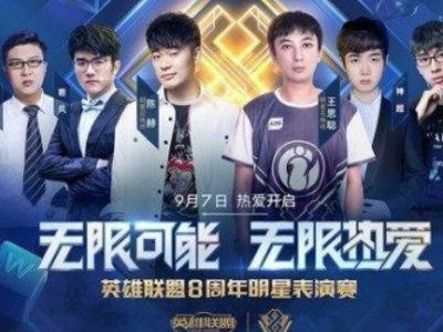舞台上取得
