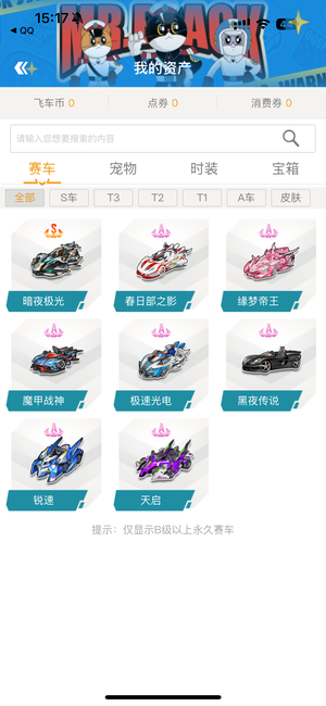 这也使得他 这也使得他