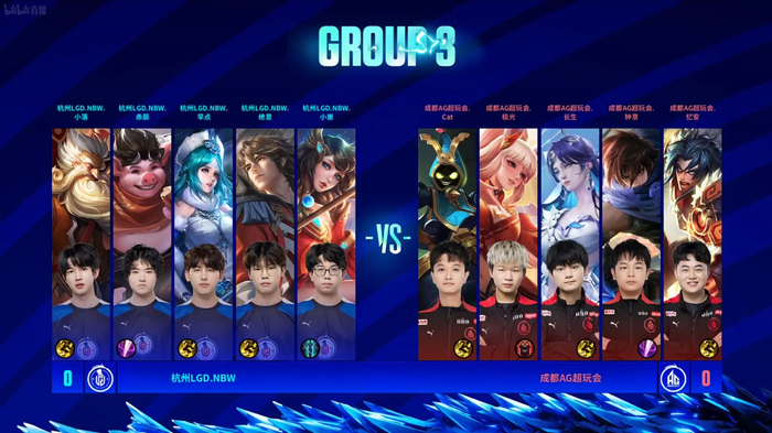 过去的赛季 过去的赛季