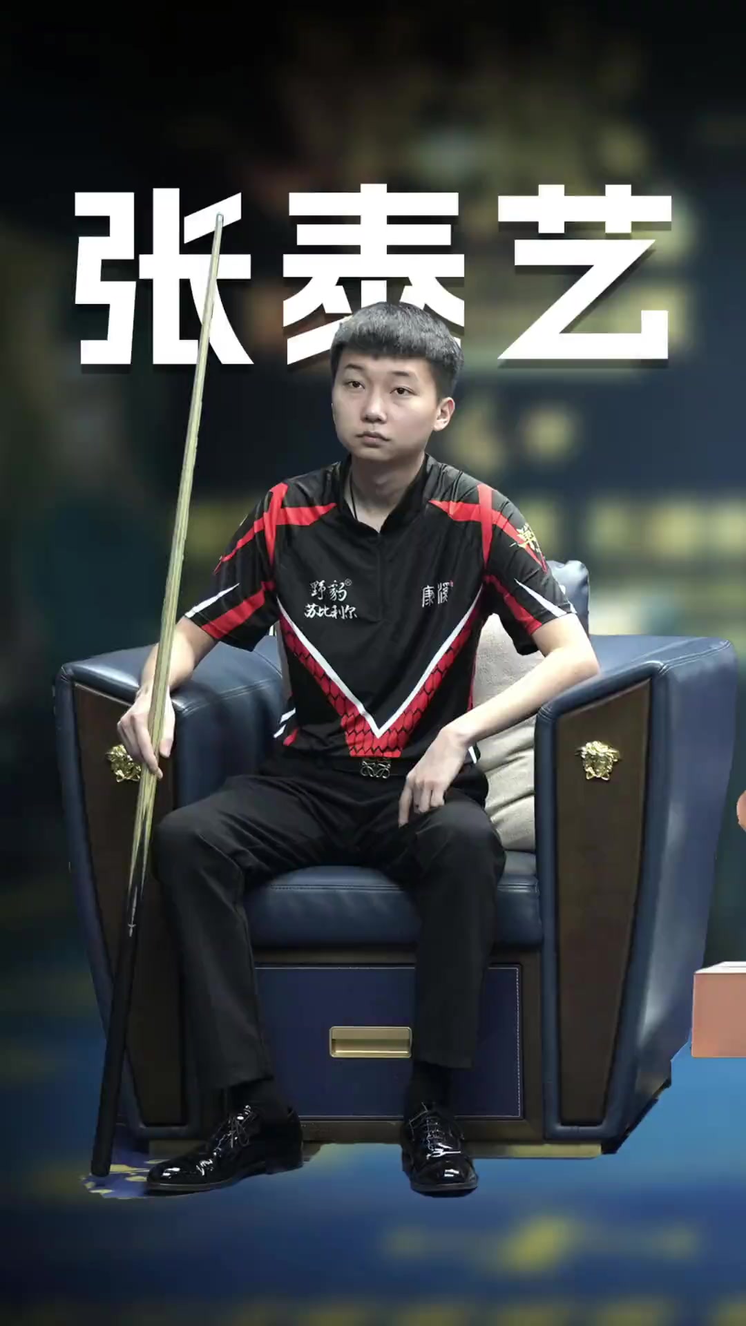 人消费的误 人消费的误