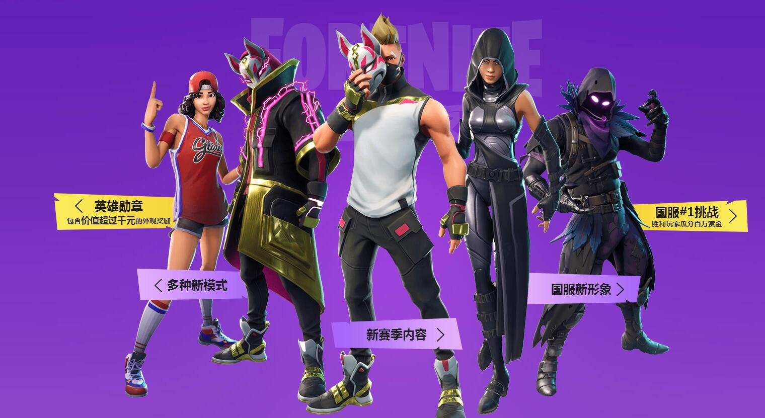 和平精英职 和平精英职