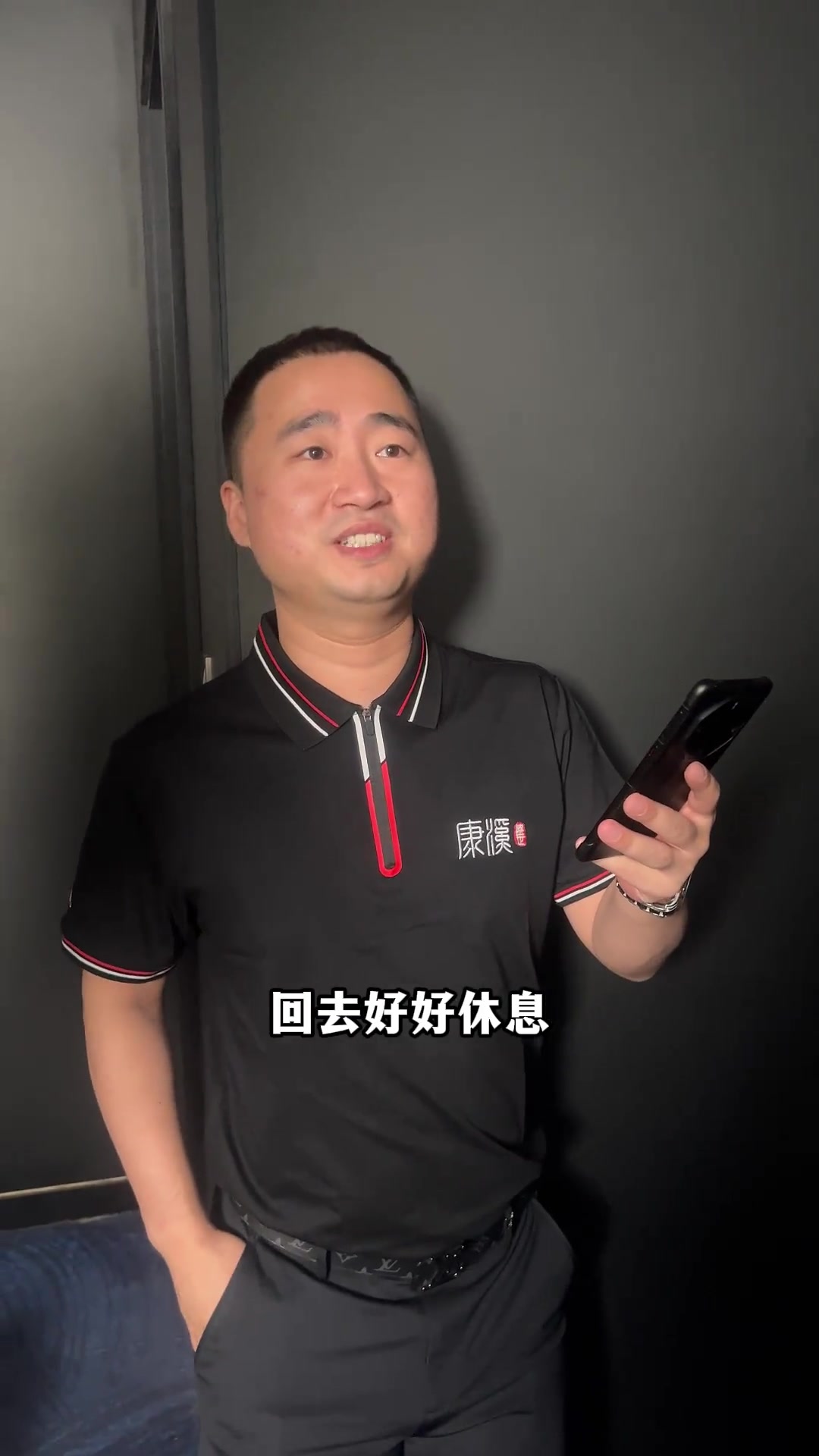 长期发展 长期发展