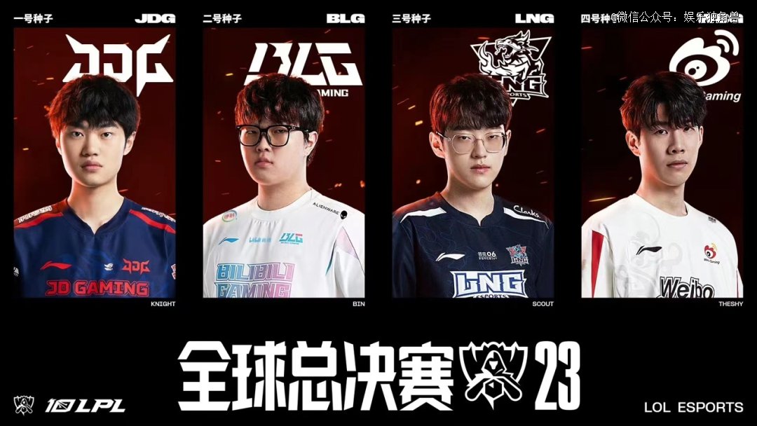 尔西的发挥 尔西的发挥