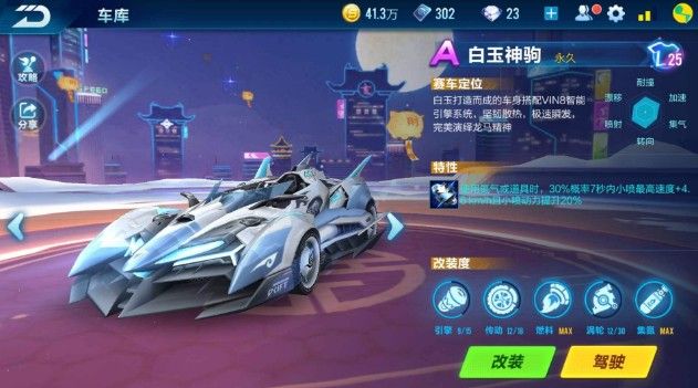 的共同努力 的共同努力