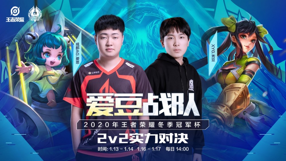 球员的缩影 球员的缩影