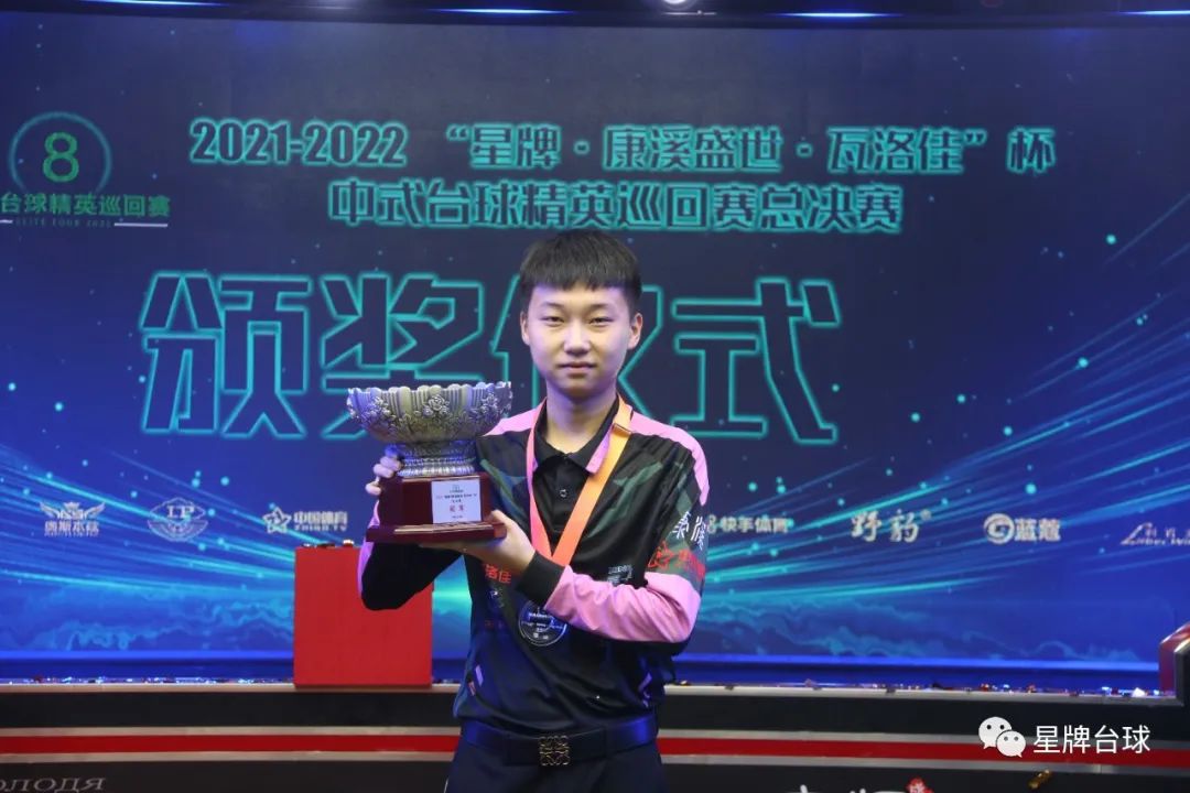 球员发展支 球员发展支