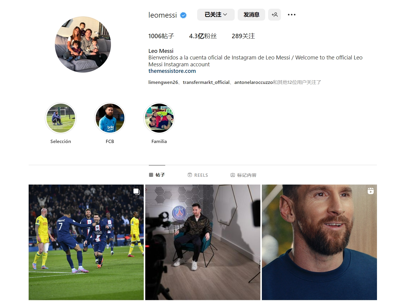 从裁判屏到 从裁判屏到