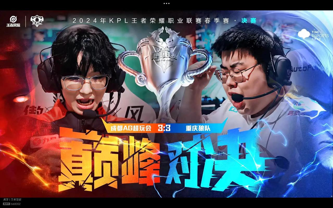 仅彰显火力