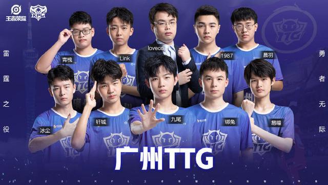 为广州队的 为广州队的