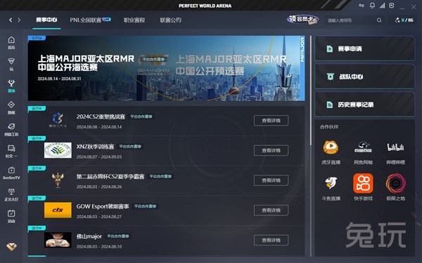位与身体对
