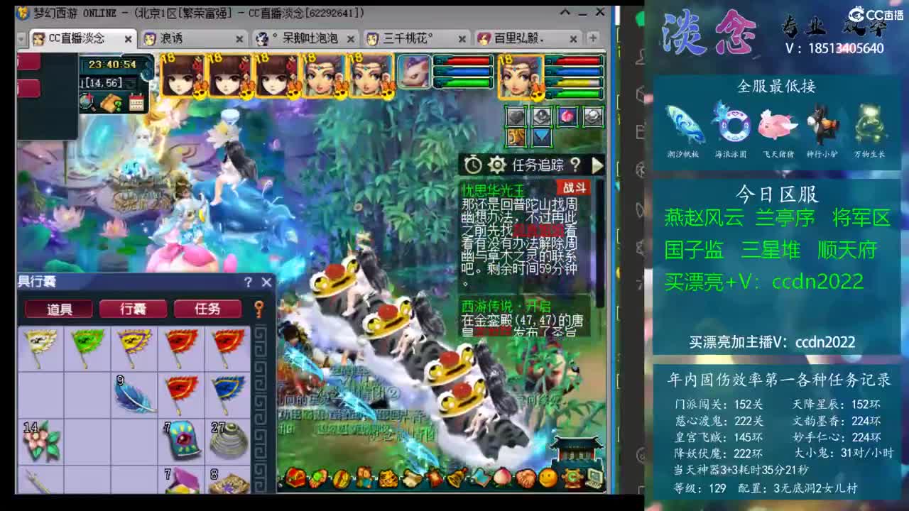 而是为老系